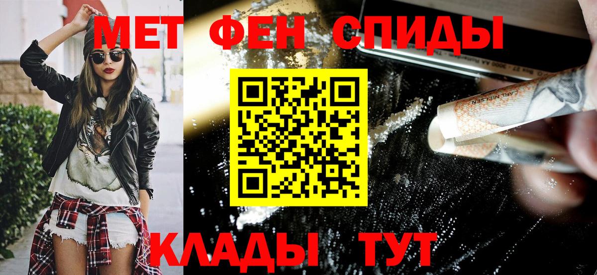 Калуга  Amphetamine Premium  АМФ  Вход с VPN 