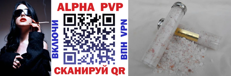 маркетплейс как зайти  купить закладку  Калуга  A PVP VHQ 