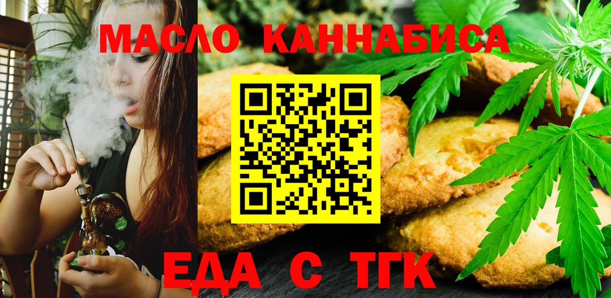 Бошки Шишки Калуга