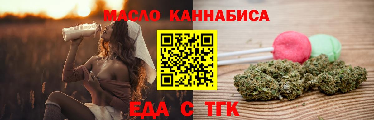 Калуга  Canna-Cookies конопля  Вход с VPN 