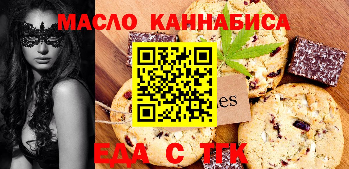 ГАШ  A PVP СОЛЬ кристаллы  ГАШИШ  Марихуана  Калуга  Меф   Наркошоп  Вход с VPN  КОКАИН 