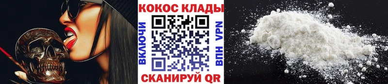 COCAIN 98%  купить  сайты  darknet телеграм  Калуга 