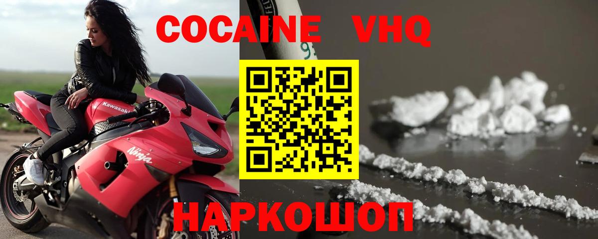 Cocaine 99%  Калуга 