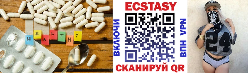 Экстази XTC  где можно купить   Калуга 