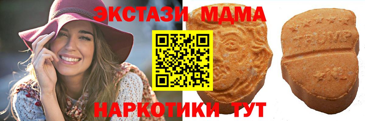 Экстази Philipp Plein  продажа наркотиков  Экстази Punisher  Экстази  Калуга  Вход с VPN 