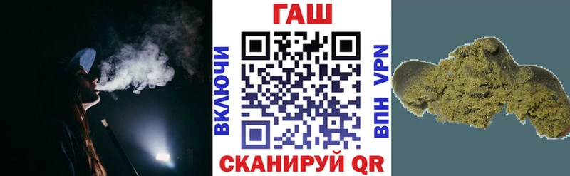 ГАШ Изолятор  Калуга 
