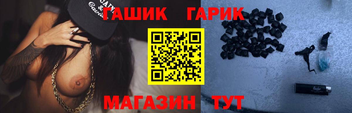 Гашиш Ice-O-Lator Калуга