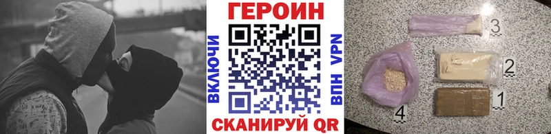 Героин VHQ  Калуга 