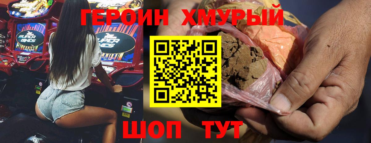 Калуга  ГЕРОИН Афган  ГЕРОИН  Вход с VPN 