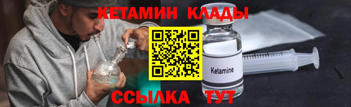 Кетамин VHQ  Калуга  КЕТАМИН ketamine 