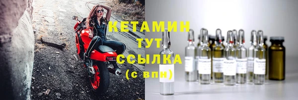 мяу мяу кристалл Бердск