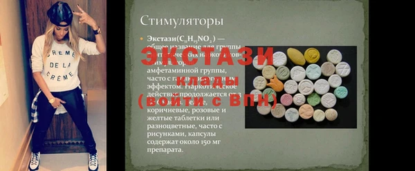 хмурый Надым
