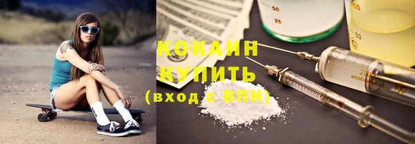кокс Навашино
