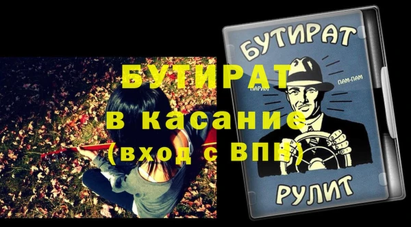 ECSTASY Алагир