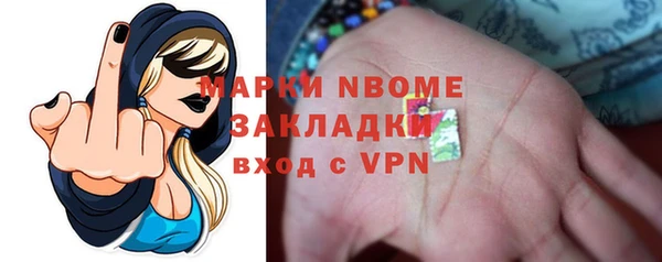 хмурый Надым