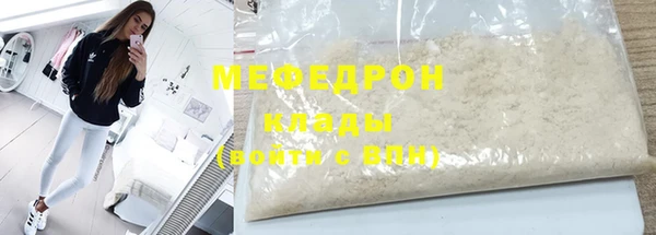 а пвп мука Ачинск