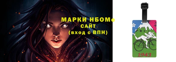 кокс Навашино