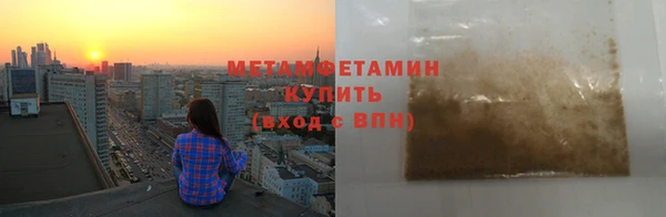 хмурый Надым