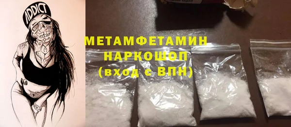 хмурый Надым