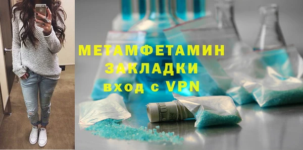 меф Алапаевск