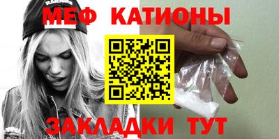метамфетамин Бийск
