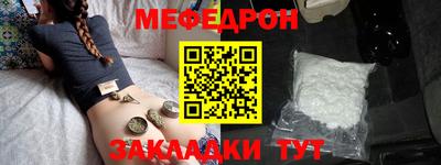 наркотики Беслан