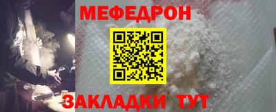 наркотики Беслан