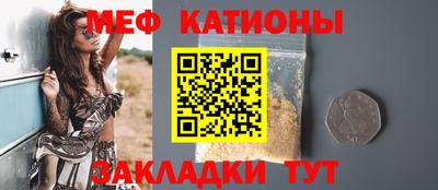 таблы Апшеронск