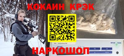 метамфетамин Бийск