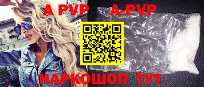 COCAINE Апрелевка