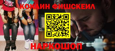 наркотики Беслан