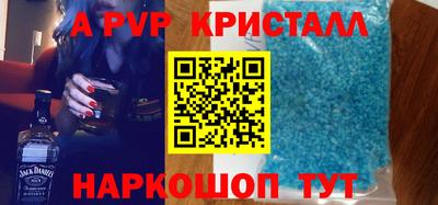 спиды Аргун