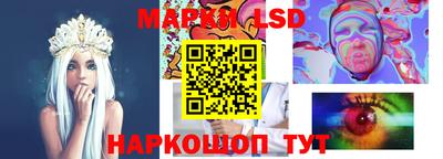 наркотики Беслан