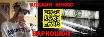 спиды Аргун