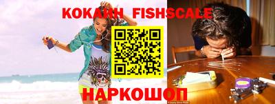 спиды Аргун