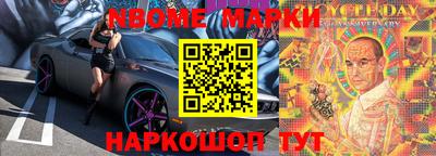 первитин Гай