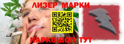 метамфетамин Бийск