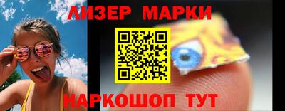 COCAINE Апрелевка