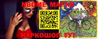 метамфетамин Бийск