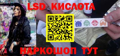метамфетамин Бийск
