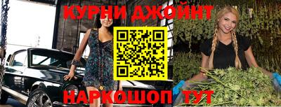 наркотики Беслан