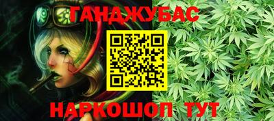 наркотики Беслан