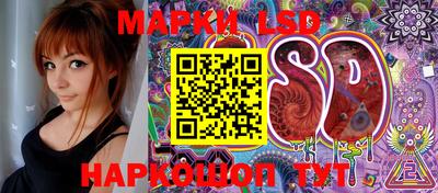 таблы Апшеронск