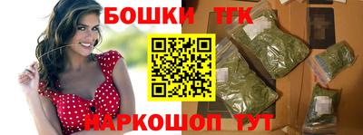 наркотики Беслан