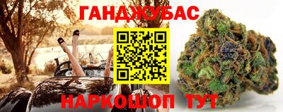 наркотики Беслан