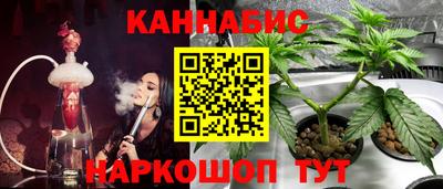 наркотики Беслан