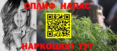 метамфетамин Бийск