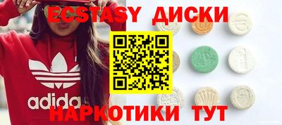 спиды Аргун