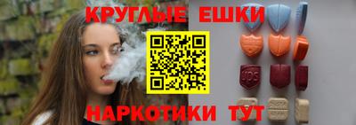 наркотики Беслан