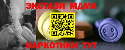 наркотики Беслан